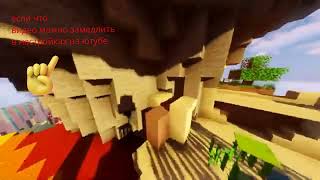 Как настроить Anycast Proxy на хостинге hosting-minecraft.pro