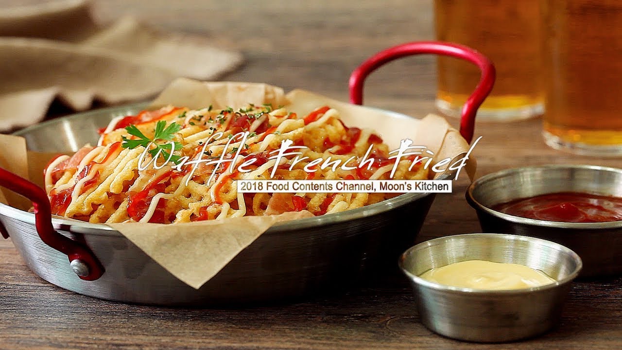 맥주안주로 제격! 와플 감자튀김 (Waffle French Fries) 문스키친 YouTube