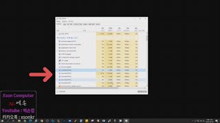 디스코드 설치 오류에서 폴더 삭제 안될때 추가영상 - Discord Setup Error