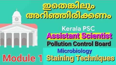 Assistant Scientist |2023 Pollution Control Board|Model Questions|PSC | Microbiology,Staining