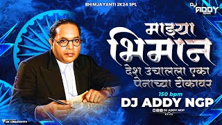 Majhya Bhiman Desh Uchalala Eka Penachya Tokavar 150 Mix - DJ Addy Ngp 2024 BhimJayanti  Spl DJ Song