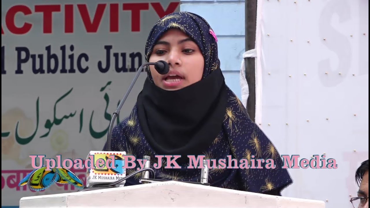 The Nation Foundation Classes Mahwash Parveen नज़्म माँ The Nation Foundation Classes Mau 2018