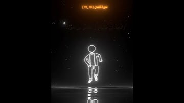 سورة لقمان (فضيله وامام المسجد المكي الشيخ ياسر الدوسري) استمتع بعظمة القرآن الكريم✨