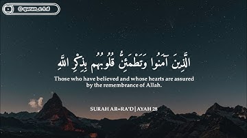 ساعتين متواصلة🕛🎧 | تلاوة مريحة بصوت عبدالرحمن مسعد واحمد خضر | ارح سمعك😴 وقلبك💙🎧