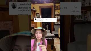 Что думаете ? #смешно #смехпродлеваетжизнь #жизненныеистории #смешновидео #юмор