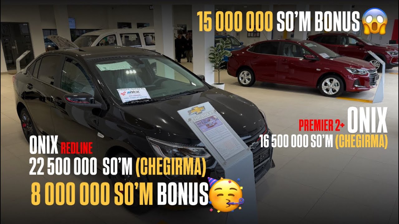 ONIX CHEGIRMADAN TASHQARI 15 000 000 SO’M BONUS | AVTOVLOG_UZ