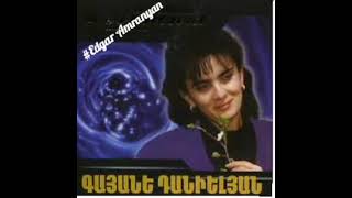 Gayane Danielyan - Quyr 1994 *classic*