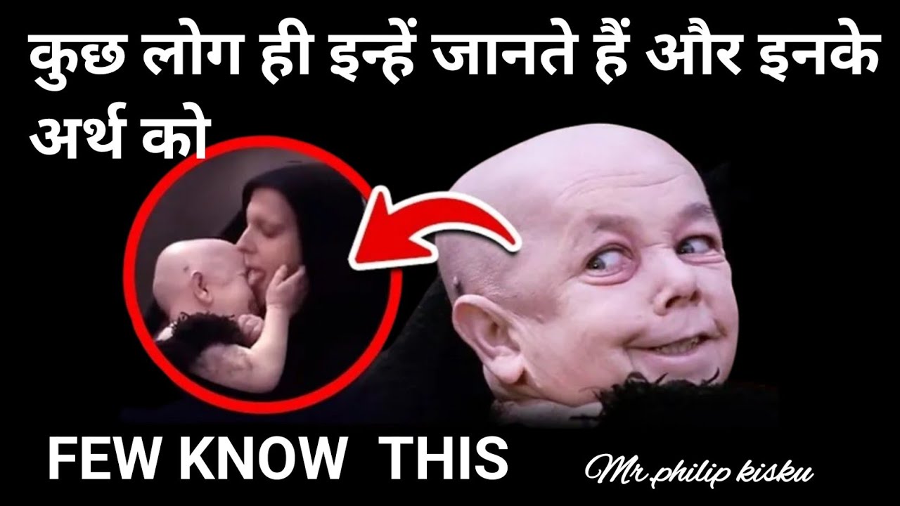 passion of Christ movies explanations in hindi।।holy revelation 333 