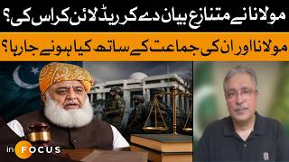 Did Maulana Fazal ur Rehman Cross a Red Line With His Controversial Remarks? | Dawn News