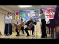 Pablo Beltran Ruis - Sway With Мe. Arr. Alexander Vinitsky. Performed by the Zhirkov family.