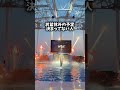 お盆休みの予定、まだ決まっていない方へ!✨ 今年の夏は、アドベンチャーワールドで過ごしませんか?比較的に涼しく楽しめる「夕方からのイベント」も狙い目です🌙 #アドベンチャーワールド