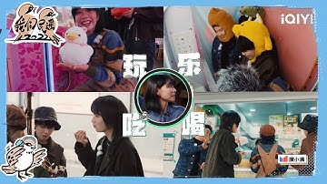 水木年华请房东的猫吃喝玩乐 演绎不一样味道的《当》 | 我们民谣2022 EP5花絮 FOLK 2022| iQIYI精选