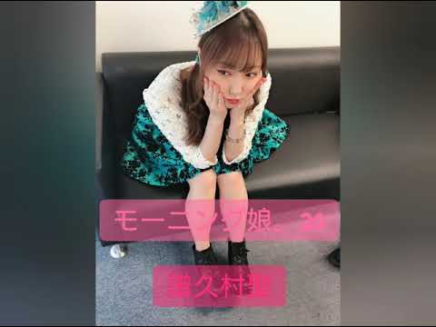 モーニング娘。20のスライドショー