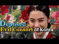 The Deposed Beloved Evil Consort of Korea | Consort Jo