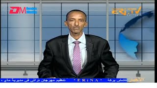 Arabic Evening News for October 14, 2025 - ERi-TV, Eritrea