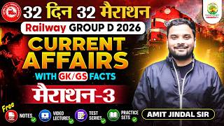 Railway Group D 2026 | Current Affairs with GK/GS Facts | 32 Din 32 Marathon | Amit Jindal Sir