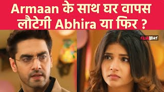 Yeh Rishta Kya Kehlata Hai Update: Abhira की Poddar House में फिर Entry कराएगा Armaan ?