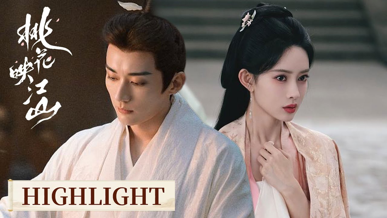 Highlight高光合集 |【桃花映江山 The Princess's Gambit】#liuxueyi #mengziyi
