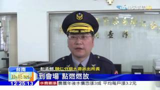 20160101中天新聞 跨年夜驚魂! 煙火燒傷1人、信號彈引火