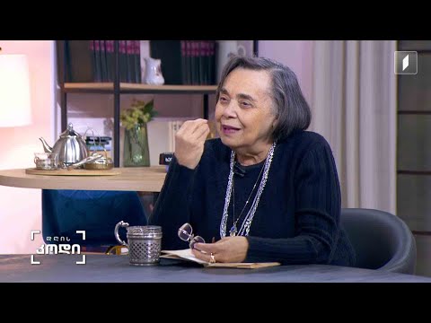 #დღისკოდი პოეტი გივი გეგეჭკორი - გივი გეგეჭკორის პოეტური ენა