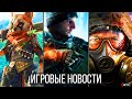 ИГРОВЫЕ НОВОСТИ STALKER 2 и его секрет, Biomutant, Dragon Age 4, Dying Light, Ремейк GTA, Day Before