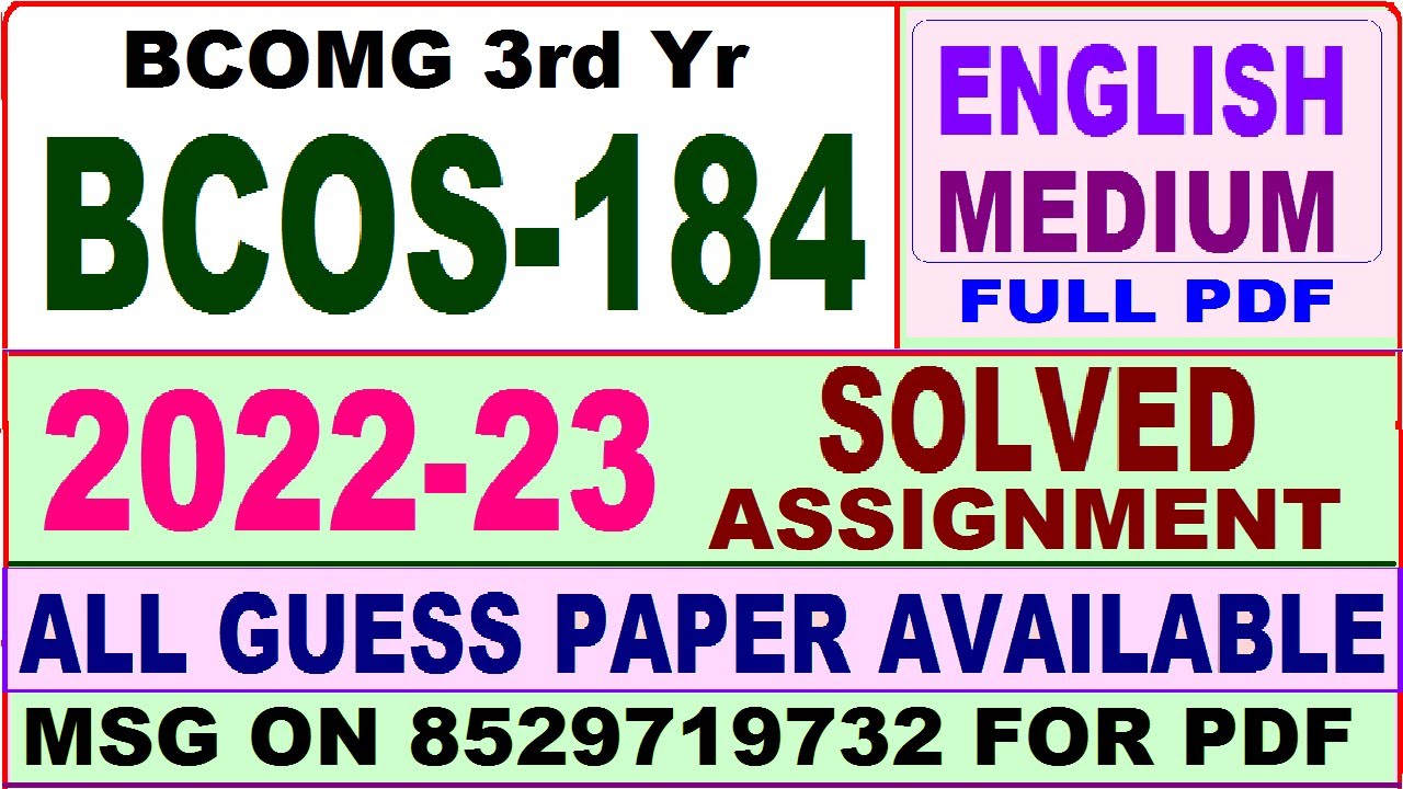 bcomg solved assignment 2022 23