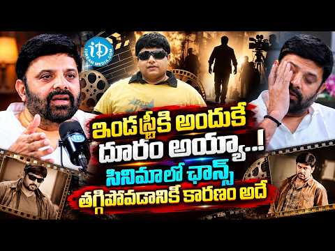 Bigg Boss 10 Contestant Krishnudu Emotional Words About His Struggles in Industry | Telugu Interview - IDREAMMEDIA