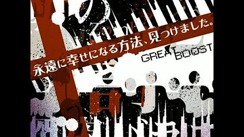 تحميل 永遠に幸せになる方法見つけました