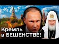 🔥❗ Россия теряет агентурную сеть в Украине! Роль ряс УПЦ МП разоблачена