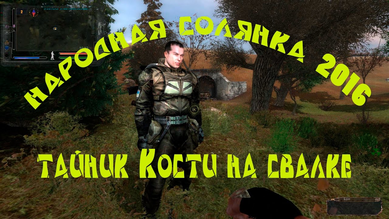 Генераторы народная солянка 2016