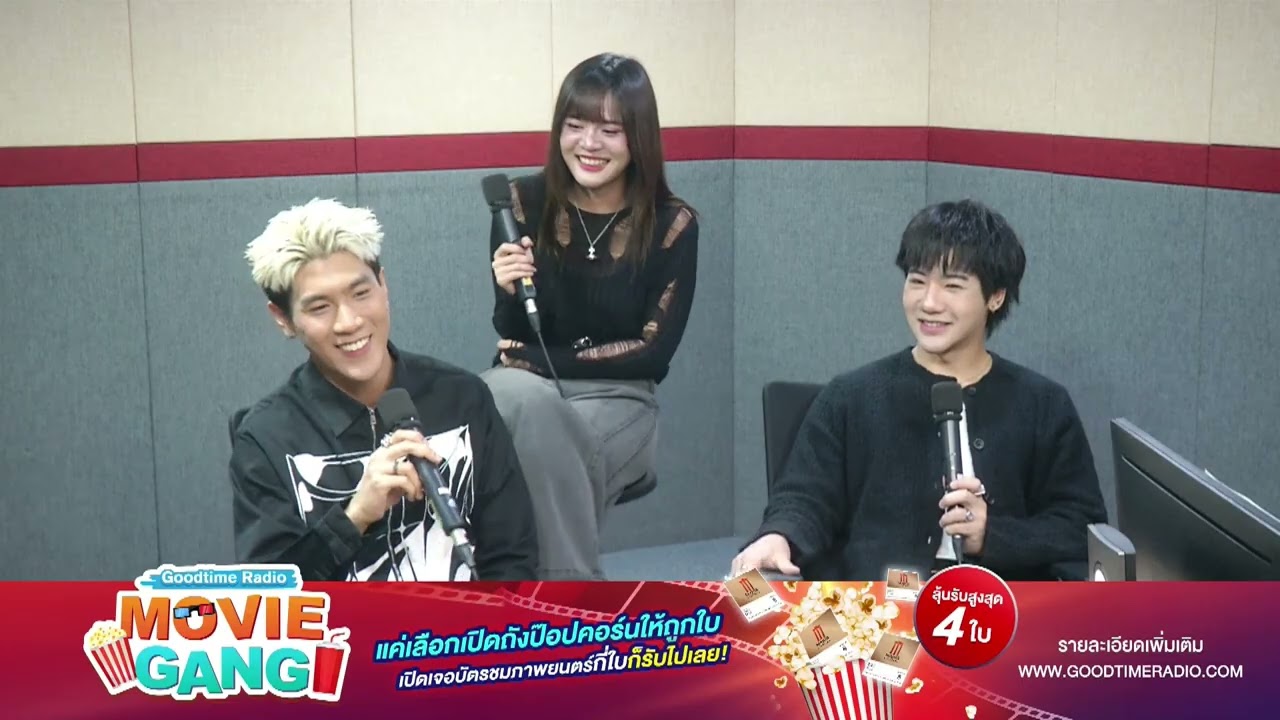 Goodtime Interview | bamm - 