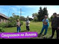 Деревня Горчаково / Жизнь в деревне / Заброшенные деревни Калужская область