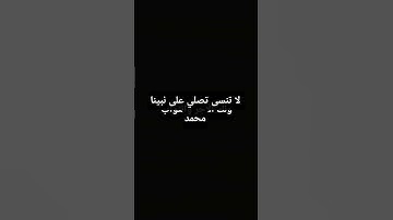 قارئ #اسلام_صبحي سوره لقمان