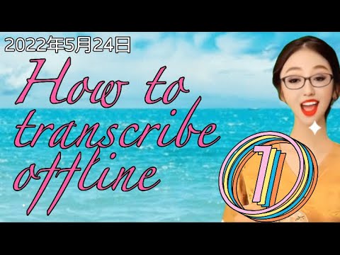 How to transcribe offline ①