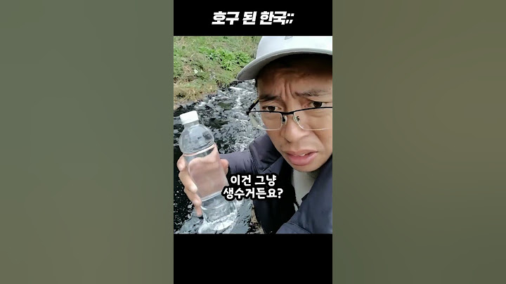 여름 휴가 서해바다가면 안되는 이유