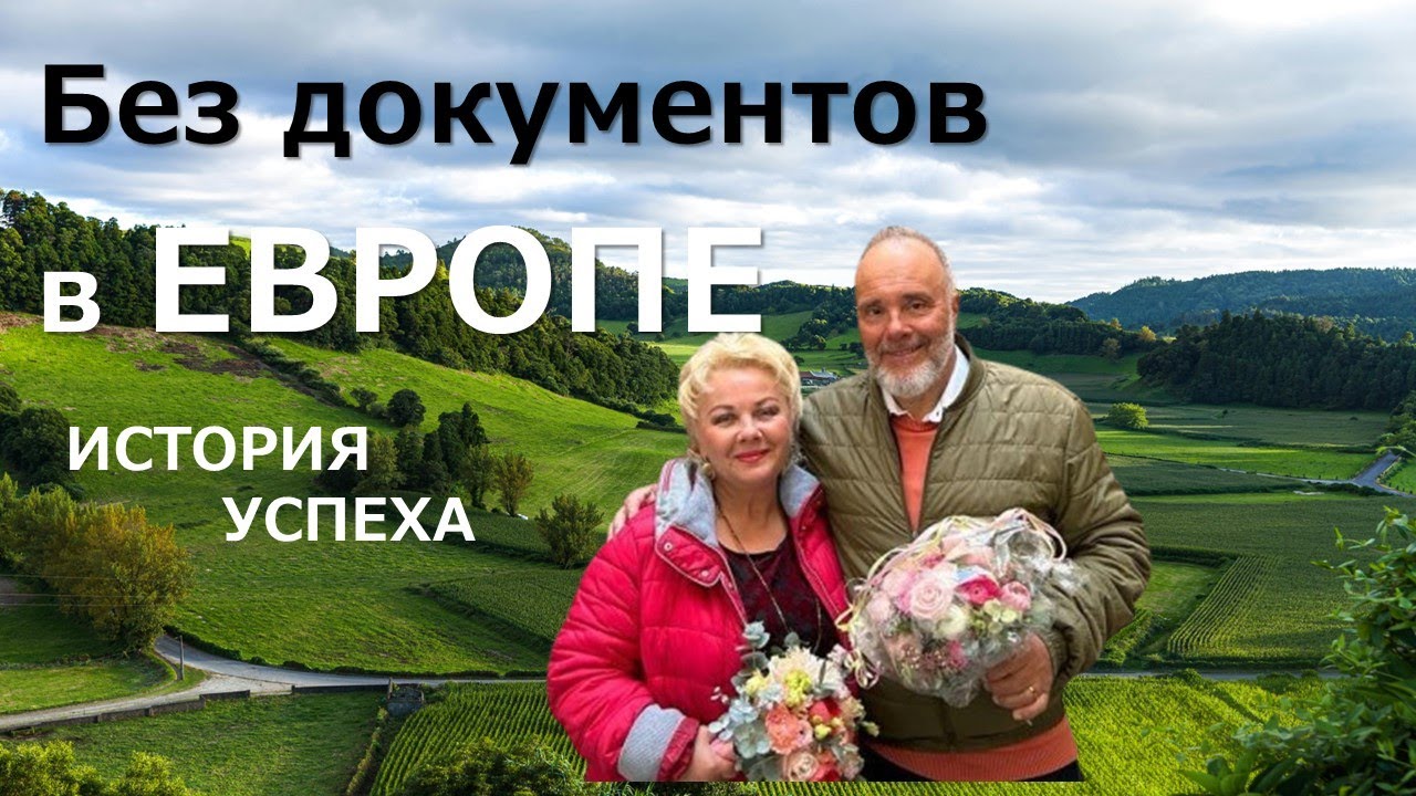 ПУТЬ ИРИНЫ ИЗ ВОРКУТЫ В ШВЕЙЦАРИЮ | СМЕЛОСТЬ И ОБАЯНИЕ