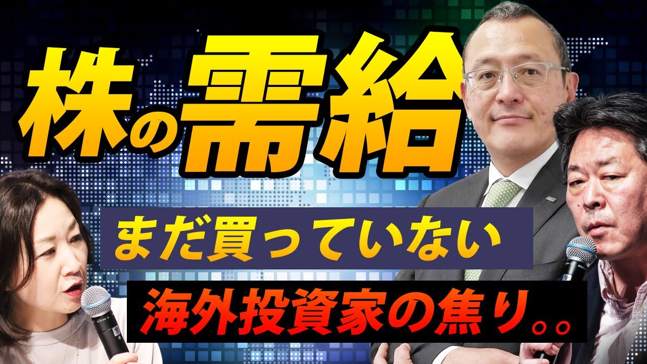 Lifting negative interest rates: What happens next? Renta Taguchi