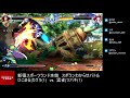 【BBCF2】｢ひこまる|カグラvs雲雀|ツバキ｣5先ガチ　hikomaru(Kagura) vs hibari(Tsub…