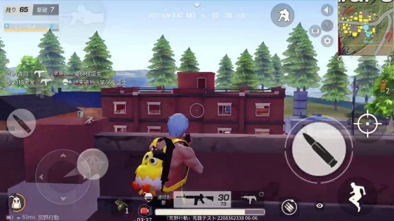 【荒野行動】キルシーンpart22！