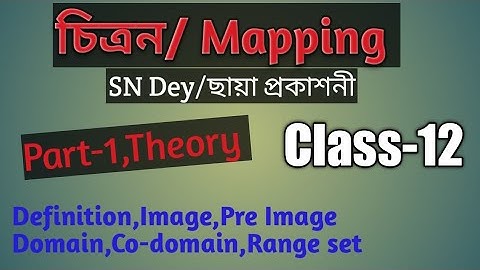 P-1, চিত্রন/Mapping/Class-12/sn dey/ছায় প্রকাশনী /chhaya