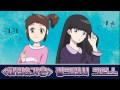 신비아파트 특별 영상 하리 가은 걸크러쉬 출동 신비아파트 고스트볼의 비밀 The Haunted House 신비아파트 특별 영상 하리 가은 걸크러쉬 출동 신비아파트 고스트볼의 비밀 The Haunted House