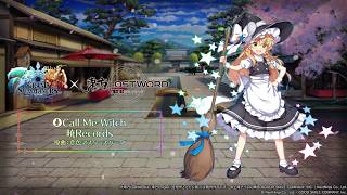 【東方LostWord × グラサマ】新規書き下ろし楽曲「Call Me Witch」 Call Me Witch