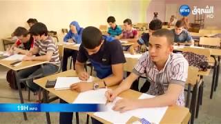 Bac 2018 - les dates officiellement fixées