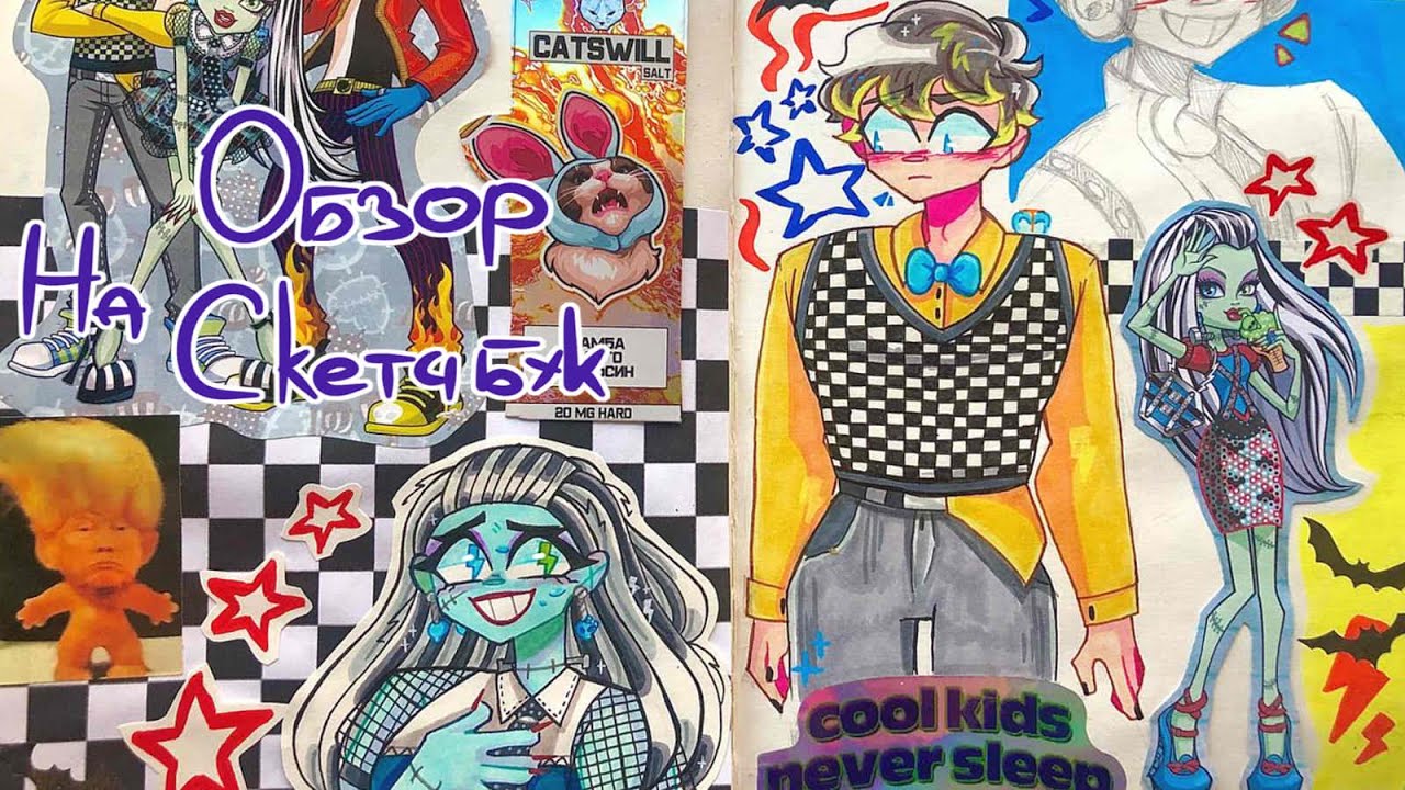 Обзор Скетчбука ✪ ω ✪