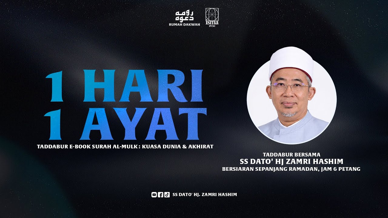 TADABBUR AYAT 13 SURAH AL MULK 14/9/147 - 4/3/2026 JAM 1.00 PM