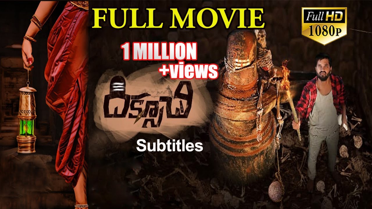 Diksoochi Telugu Full Length Movie with Subtitles  Dilip Salvadi Bithiri Sathi  Chandini