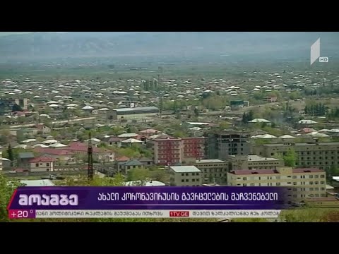 პირველკლასელთა რეგისტრაციის მესამე ეტაპი