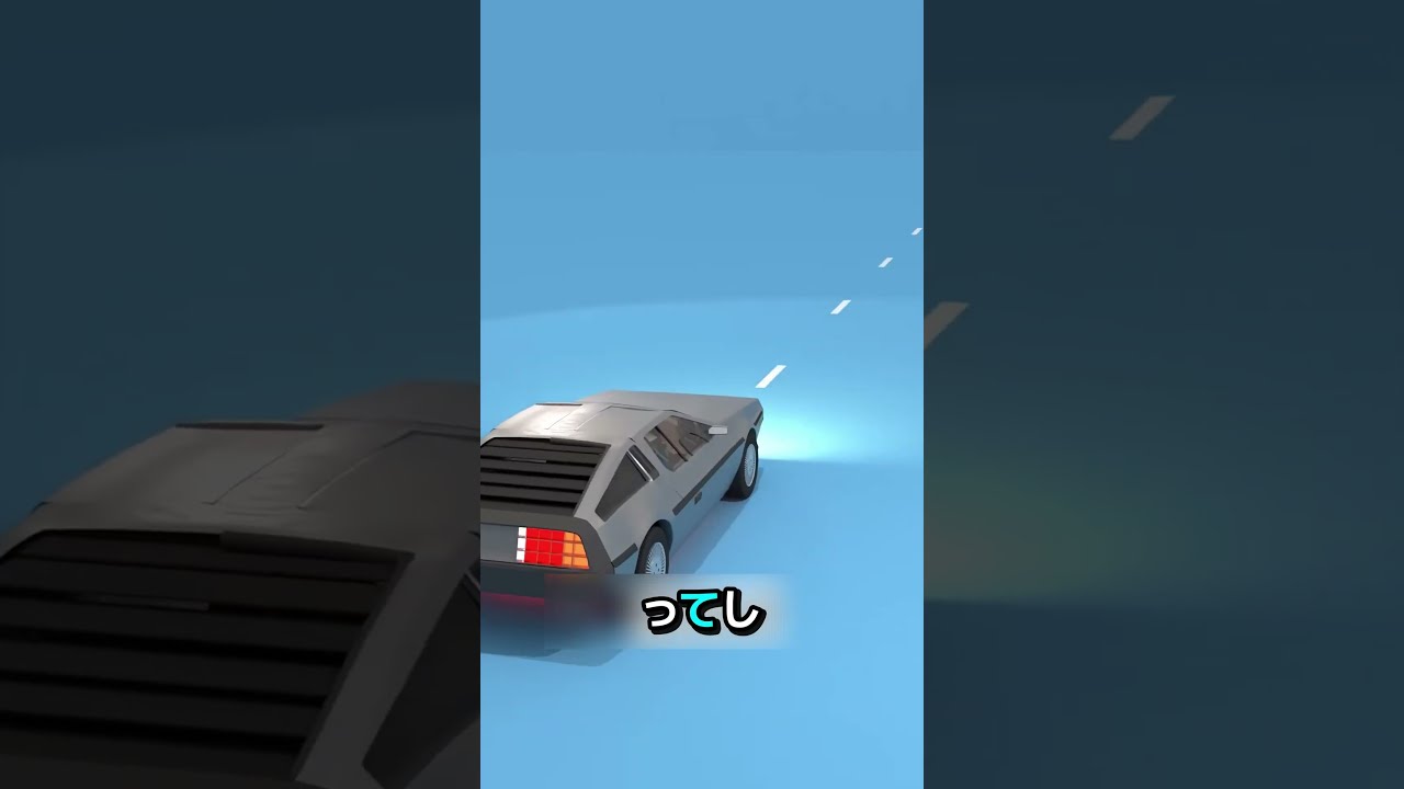 タイヤはツルツルのほうがグリップする