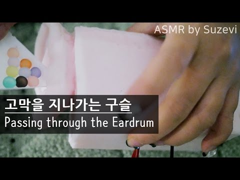 ASMR 'Passing through the Eardrum' by Suzevi (no talking)