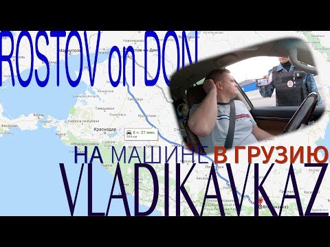 Video: Rostov-na-Donu şəhərinə Necə Uçmaq Olar